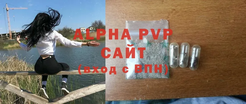 A PVP Соль  Данилов 