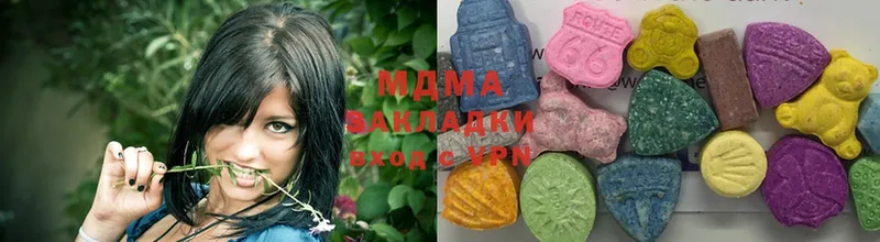 MDMA кристаллы  Данилов 